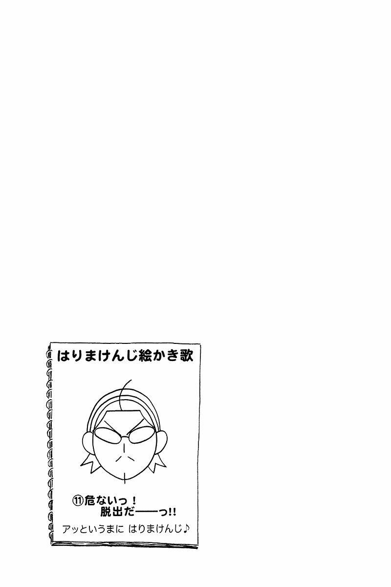 school rumble chapter 240 1