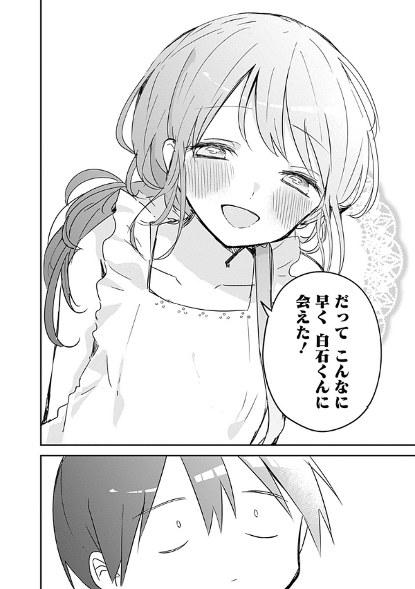 SPY x FAMILY Kazoku No Shouzou (Japanese Edition)