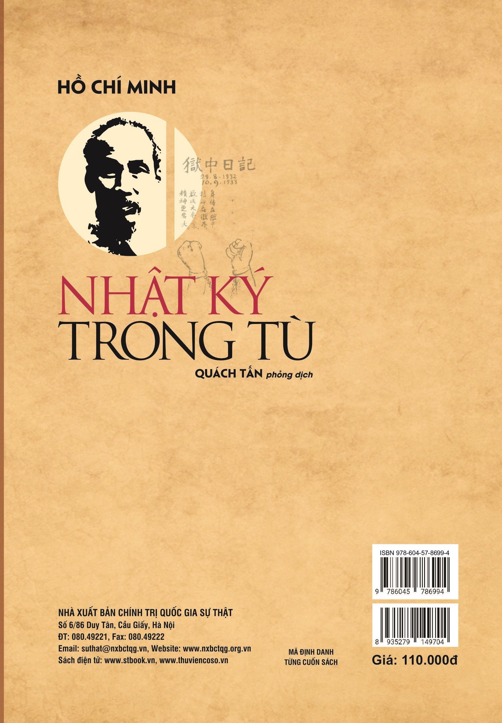 Nhật ký trong tù