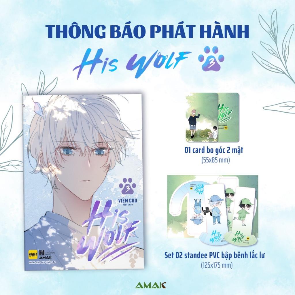 Truyện tranh His Wolf - Tập 3 - Tặng kèm Card bo góc + 2 Standee PVC - Boys Love - AMAK