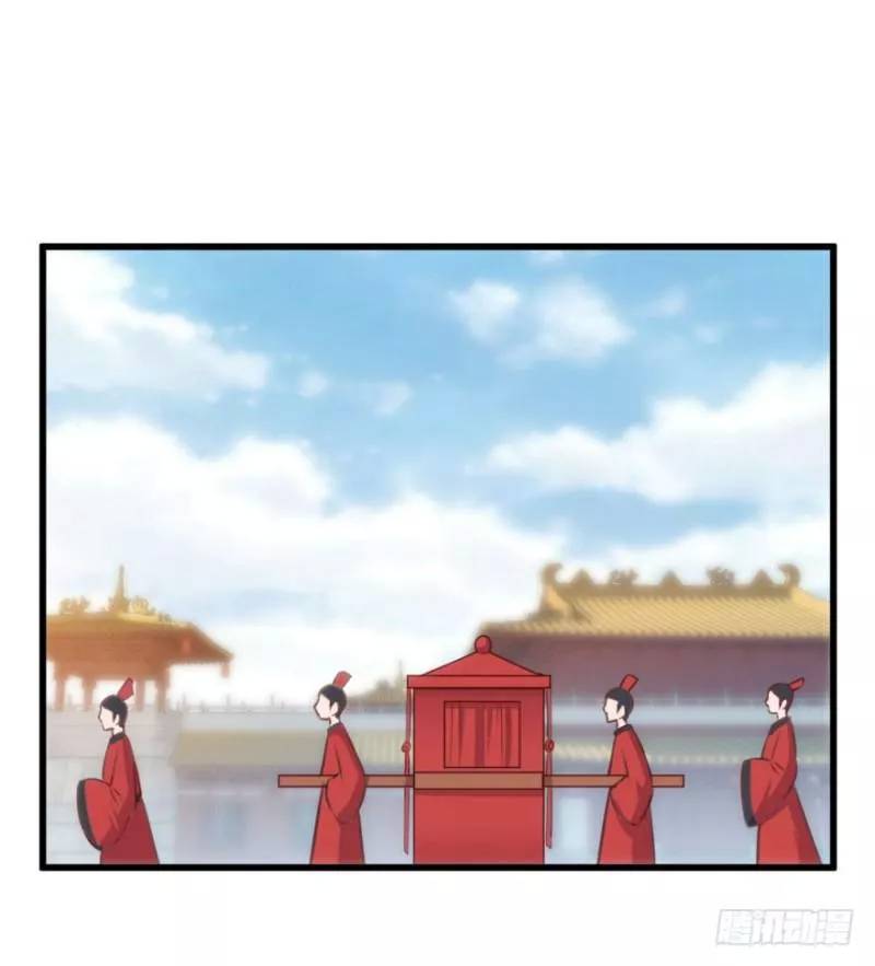 bẩm báo công chúa ! chapter 25 57