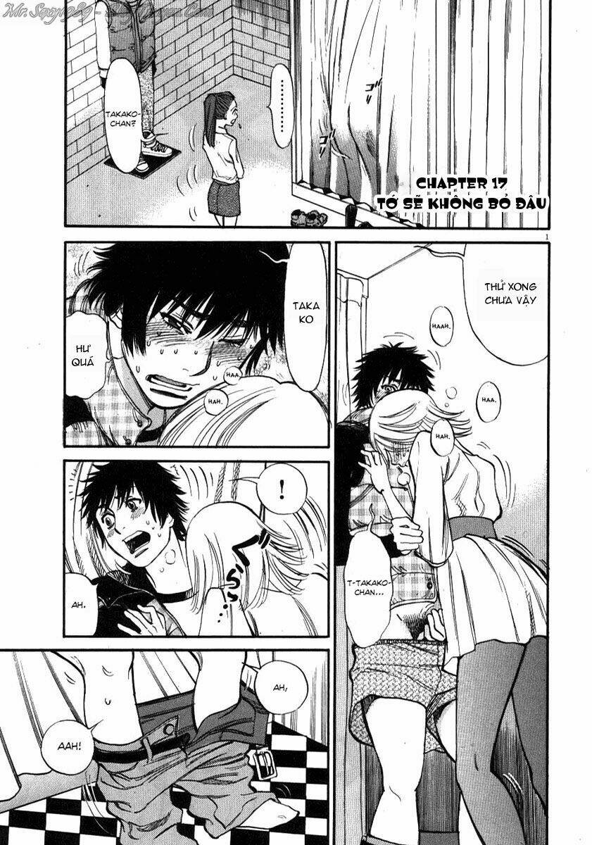 kono s wo mi yo chapter 17 2