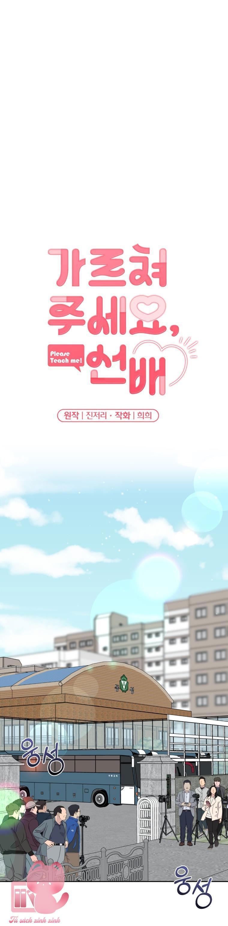 mong được chị chỉ bảo, tiền bối chapter 55 1