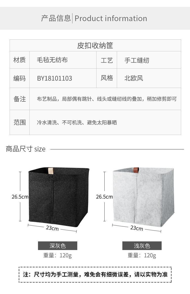 Giỏ Vải Đựng Vật Dụng Tiện Lợi Xinh Xắn