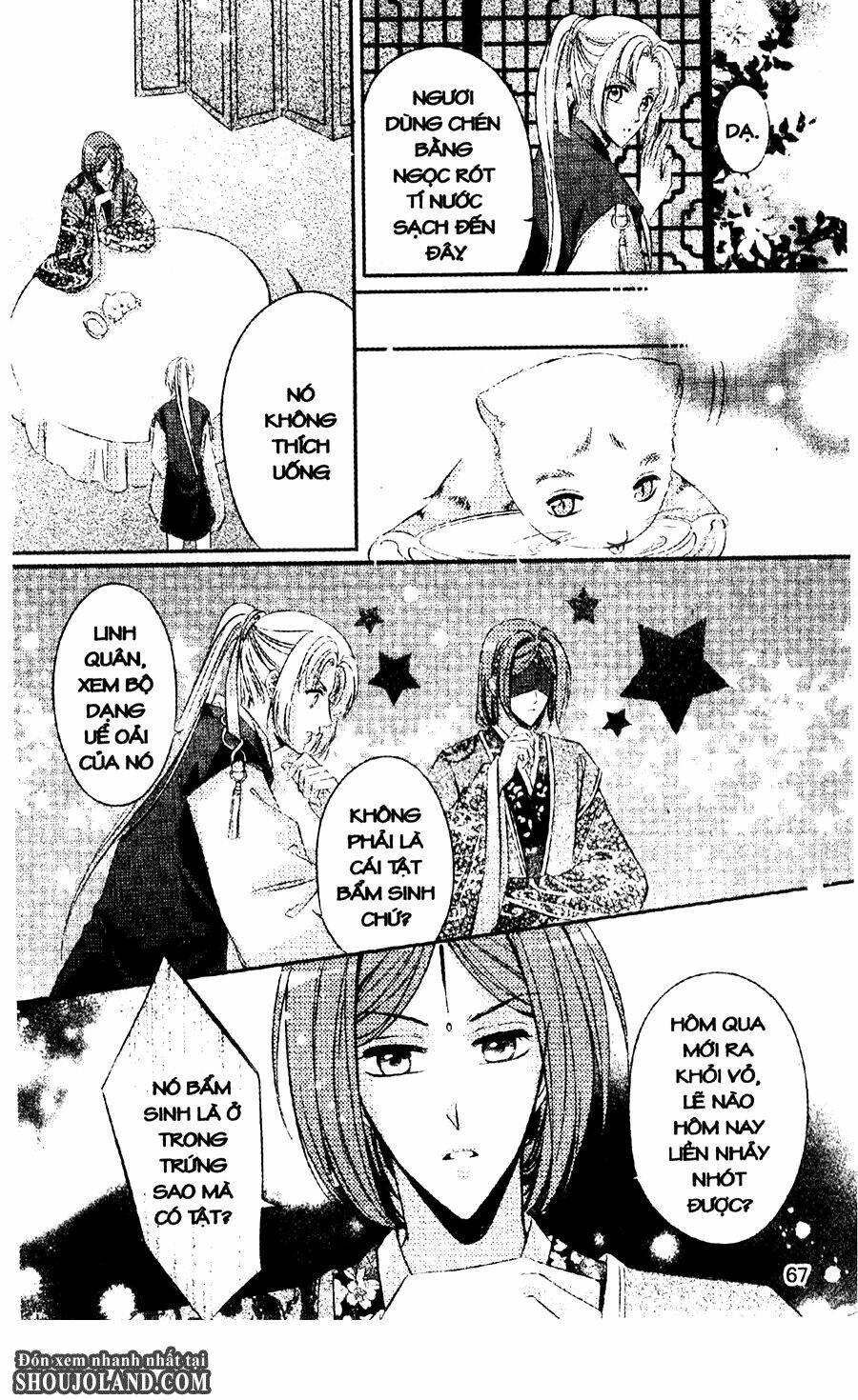 trứng như ý chapter 2 17