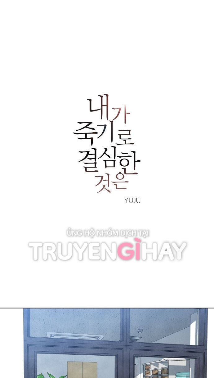 điều khiến tôi quyết tâm muốn chết chapter 11.1 3