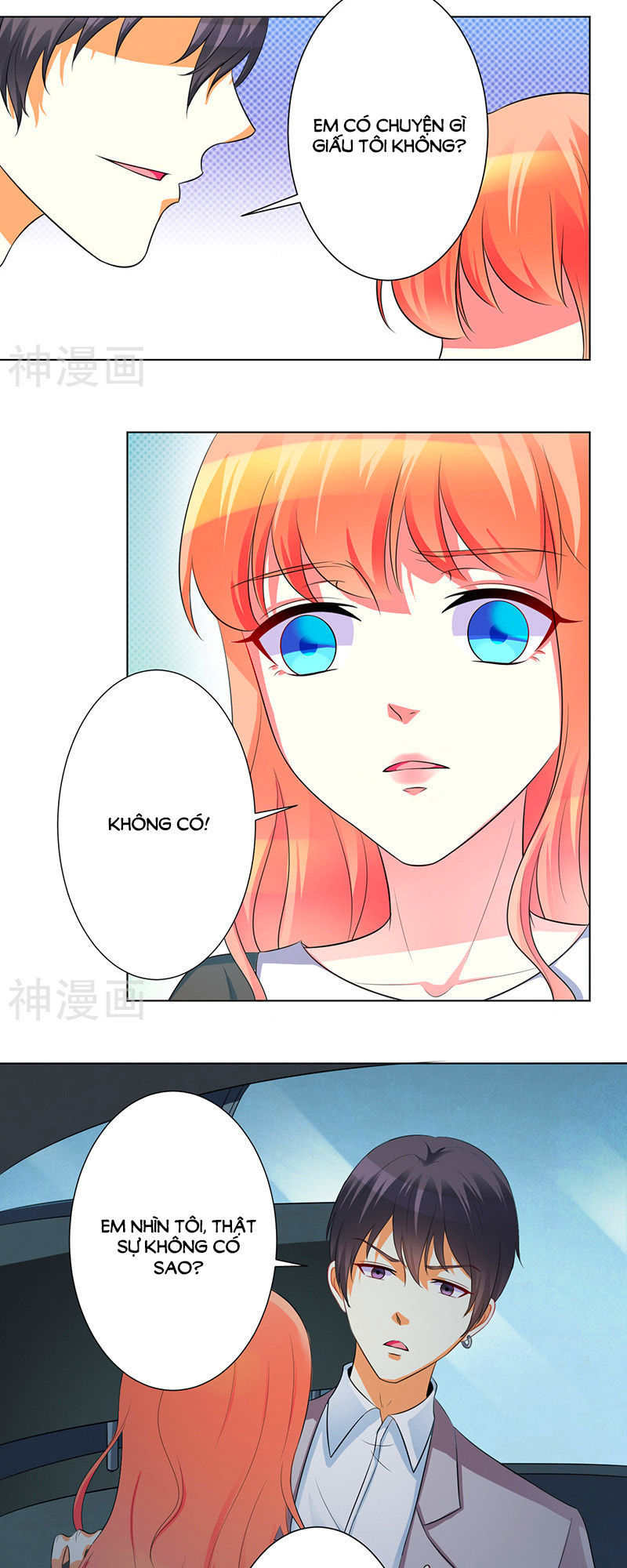 watashi wo hitorijime ni shite chapter 103 7