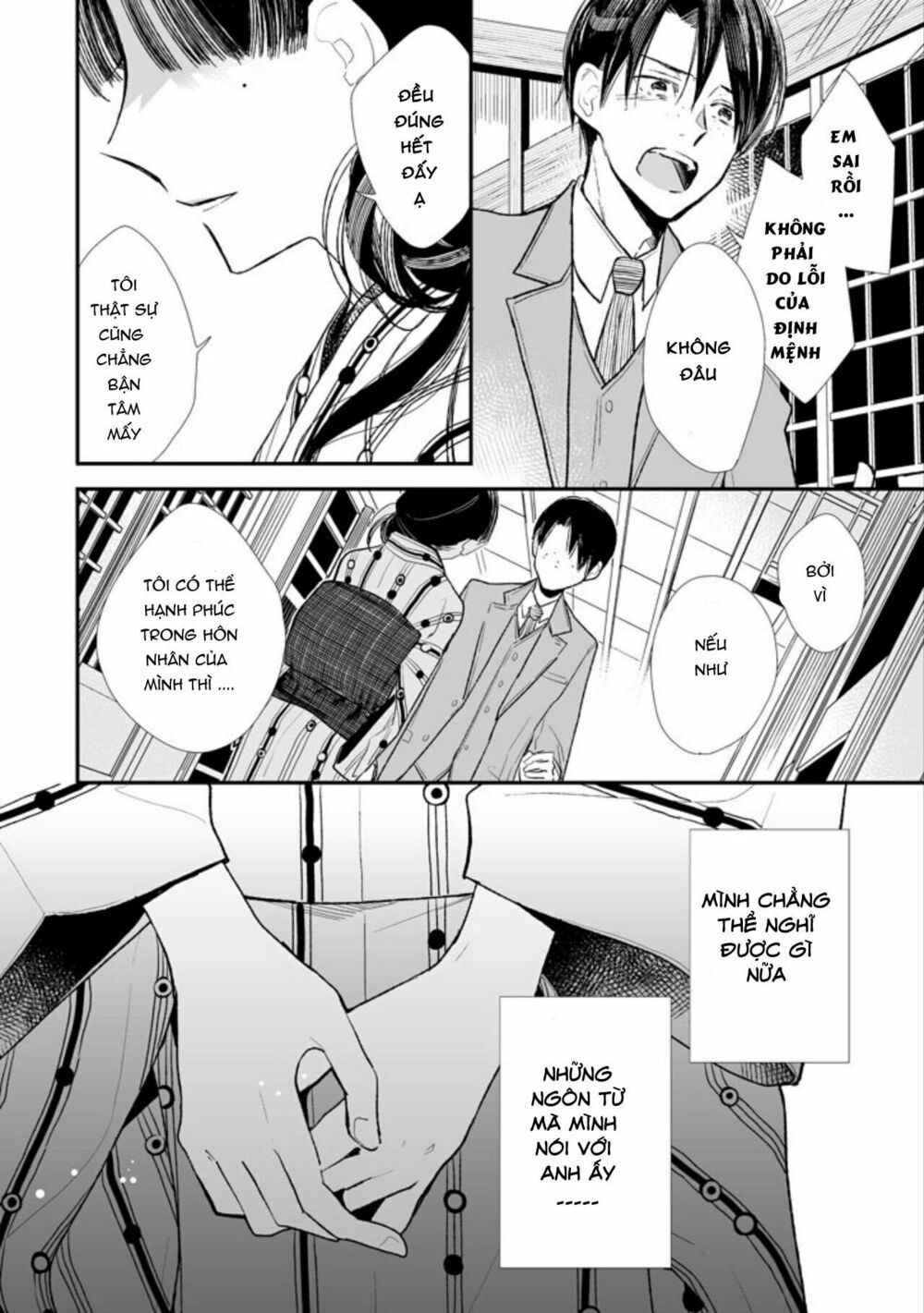 watashi no shiawase na kekkon chapter 1 26