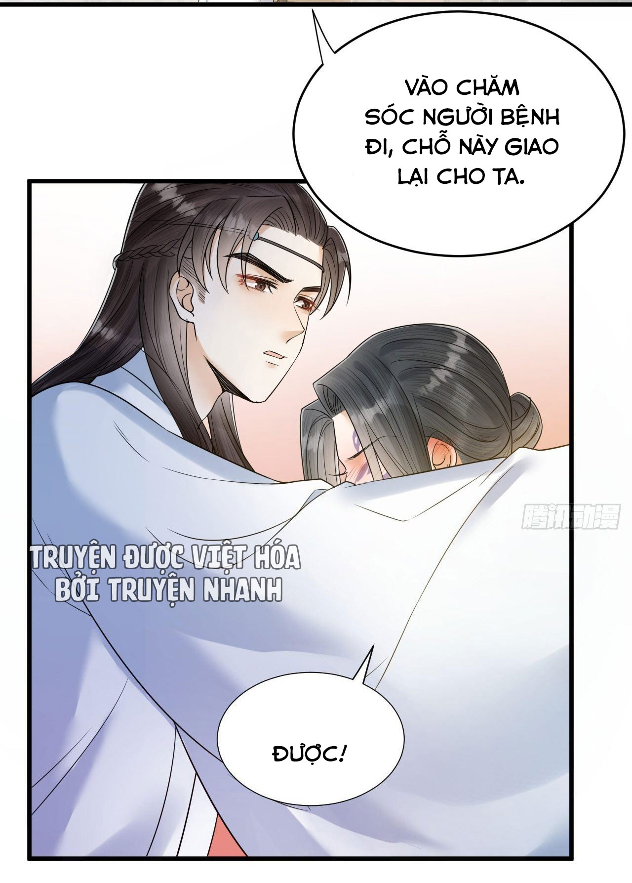lễ băng nhạc hoại chi dạ chapter 52 33
