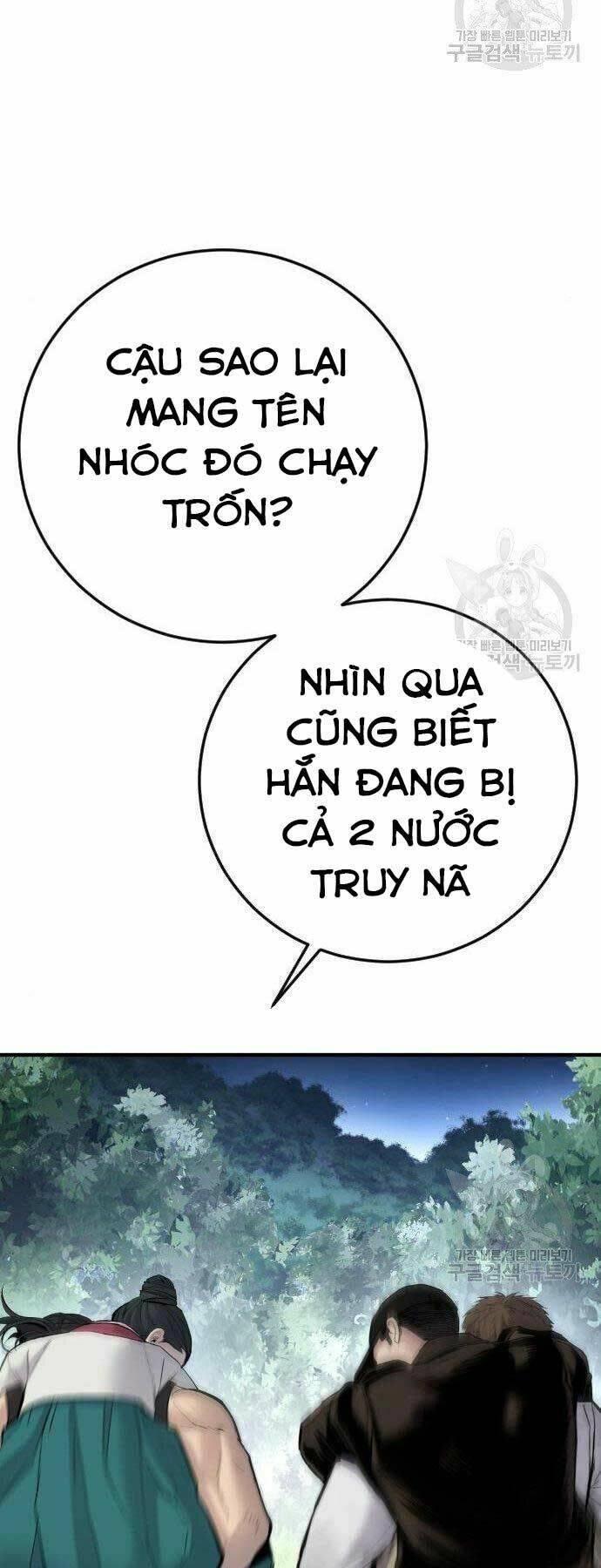 đặc vụ kim chapter 38 120