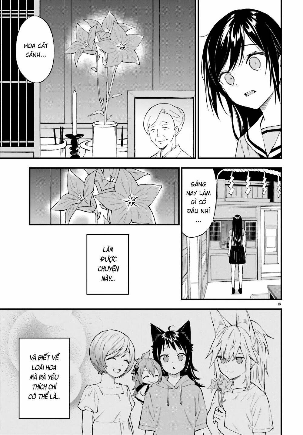 ayakashiko chapter 64.2 19