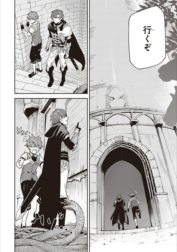 Sách ngoại văn: Unnamed Memory 1 (Japanese Edition)