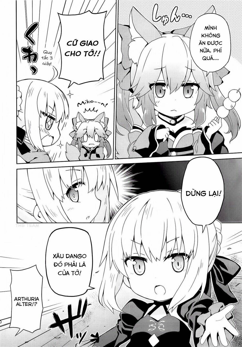 fgo youchien chapter 2.1 8