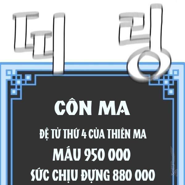 thiên ma phi thăng truyện chapter 34.5 19