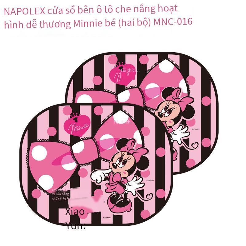 Khuyến mại ô tô NAPOLEX huy động tấm che nắng cửa sổ phụ rèm cách nhiệt chống nắng mùa hè tấm lưới vòng cung nhỏ che nắng