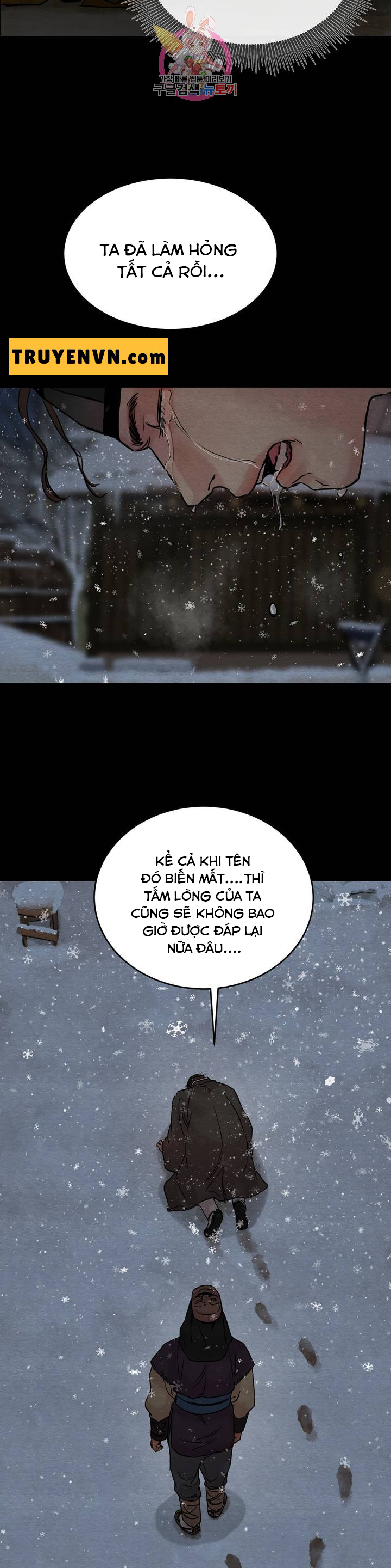 dạ ký chapter 61 13