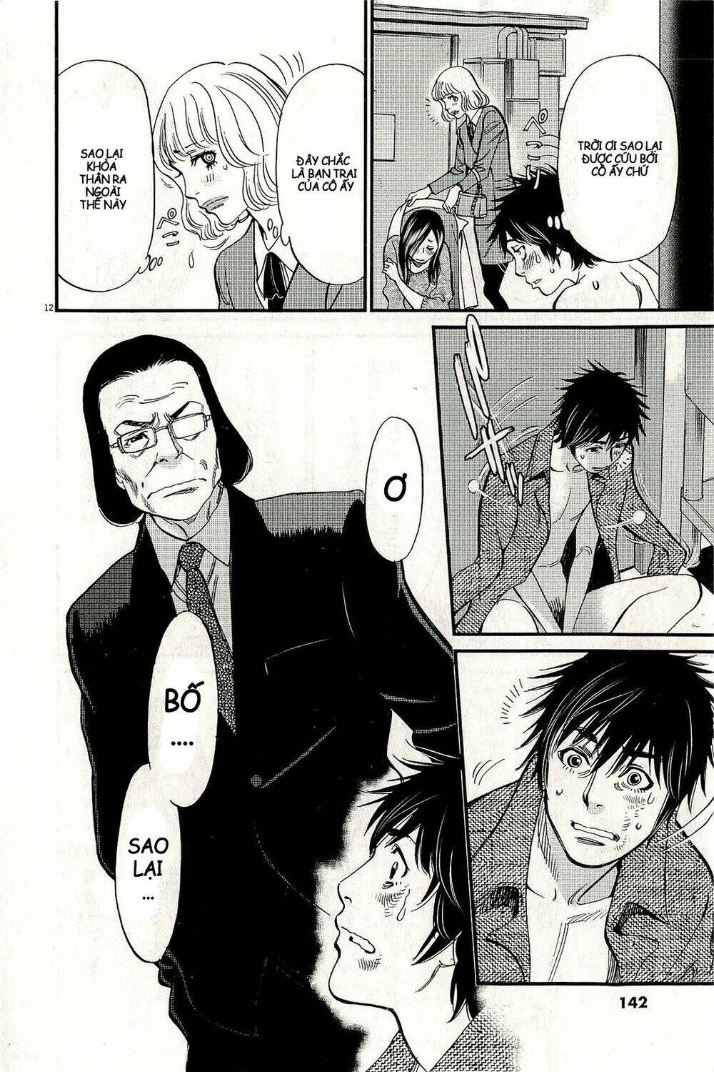 kono s wo mi yo chapter 103 13