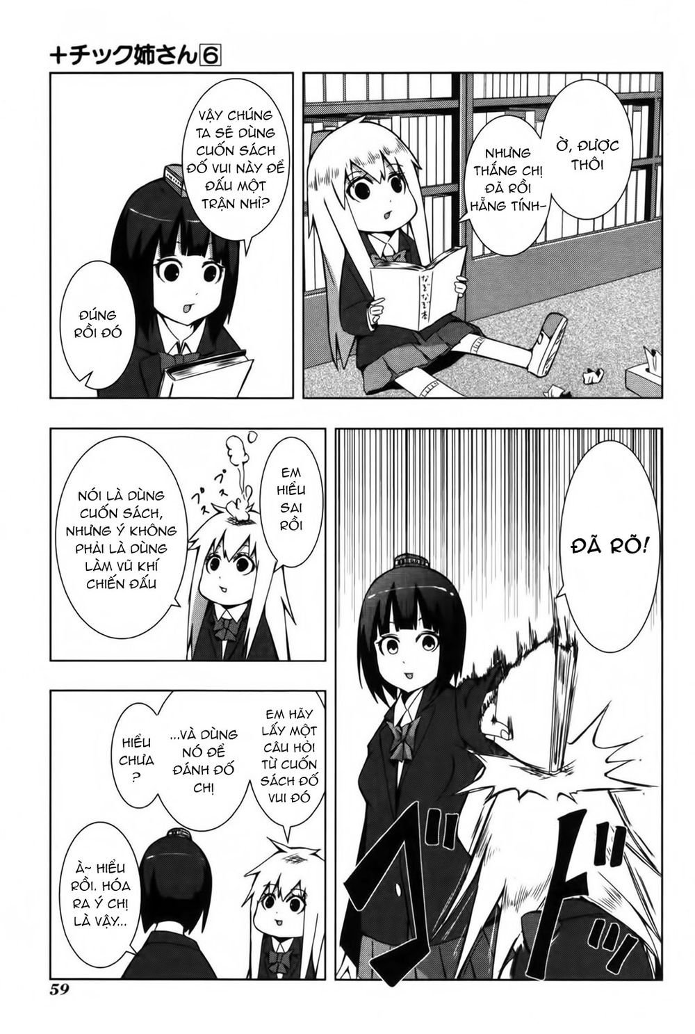 kyou kara hitman - sát thủ tạm thời chapter 105 5