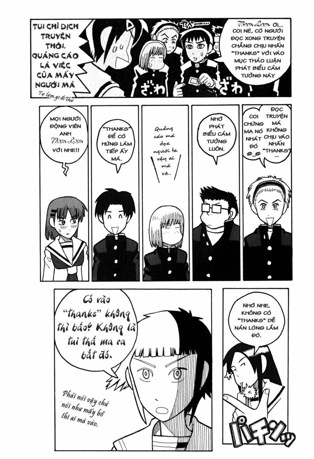 love roma chapter 6 26