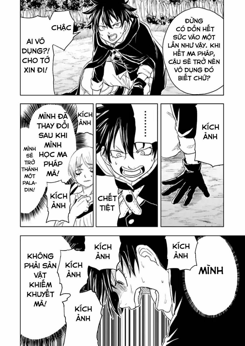 kokuei no junk chapter 17 14