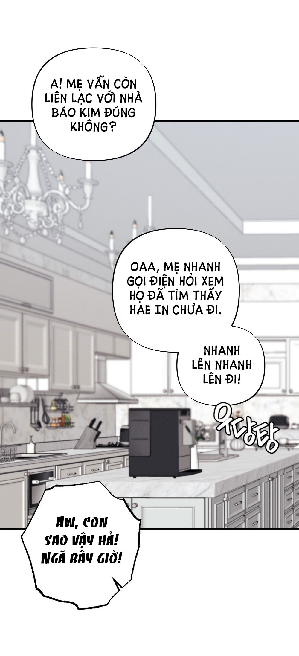 Sự Thuần Khiết Của Mùa Đông Năm Ấy chapter 34.2 - Trang 4