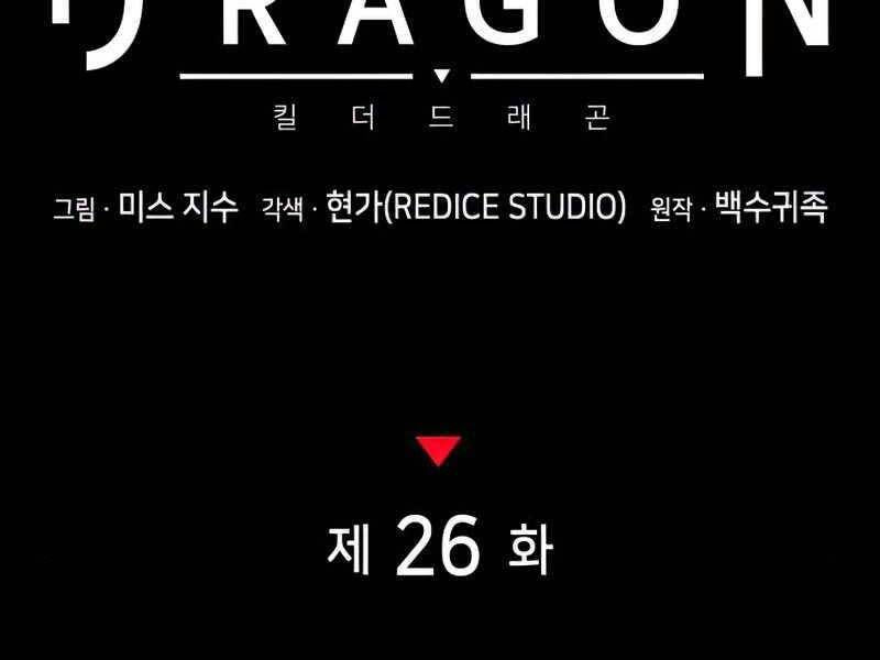 kim giáp đồ long chapter 26 47