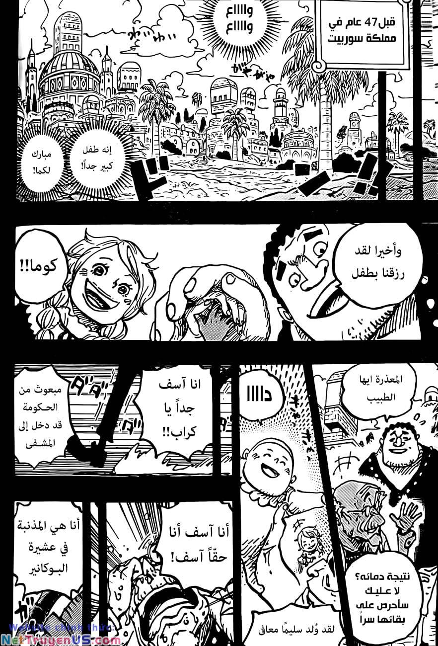 đảo hải tặc - one piece chapter 1095 10