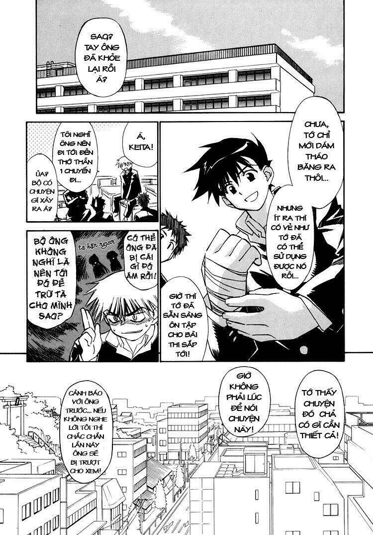 kiss x sis chapter 4 1