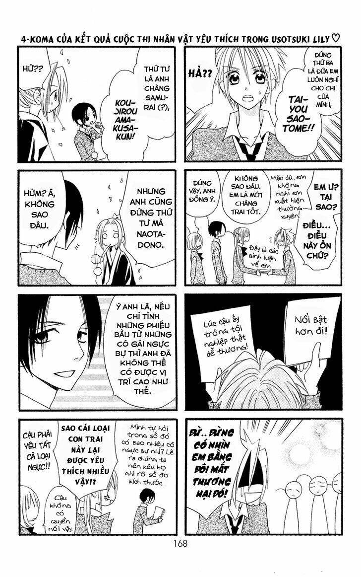 usotsuki lily chapter 47.5 8