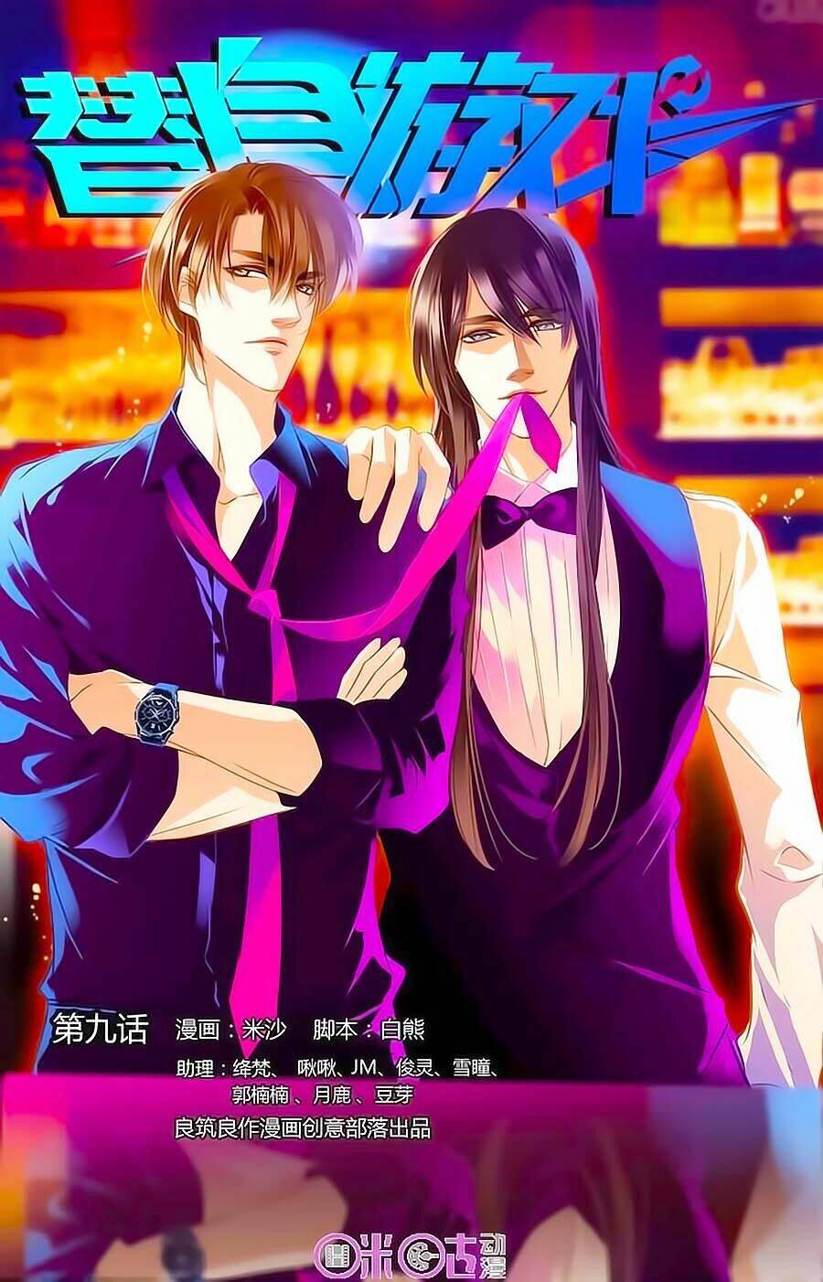 trò chơi thế thân chapter 9 2