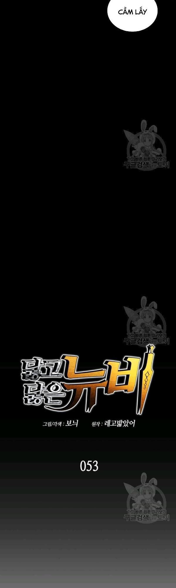 tôi là lính mới chapter 53 11