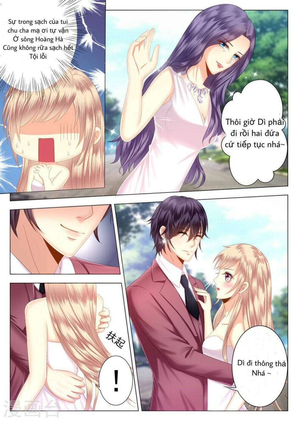 tổng thống da bụng là tiểu sử sói chapter 1 16