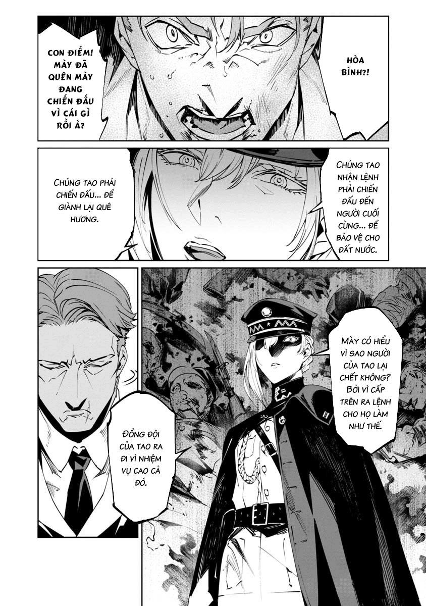 baikoku kikan chapter 4 22