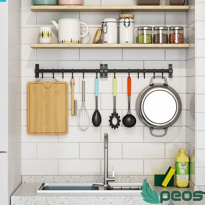 Thanh Treo Muỗng Đa Năng Dán Tường Tiện Dụng, Tiết Kiệm Diện Tích