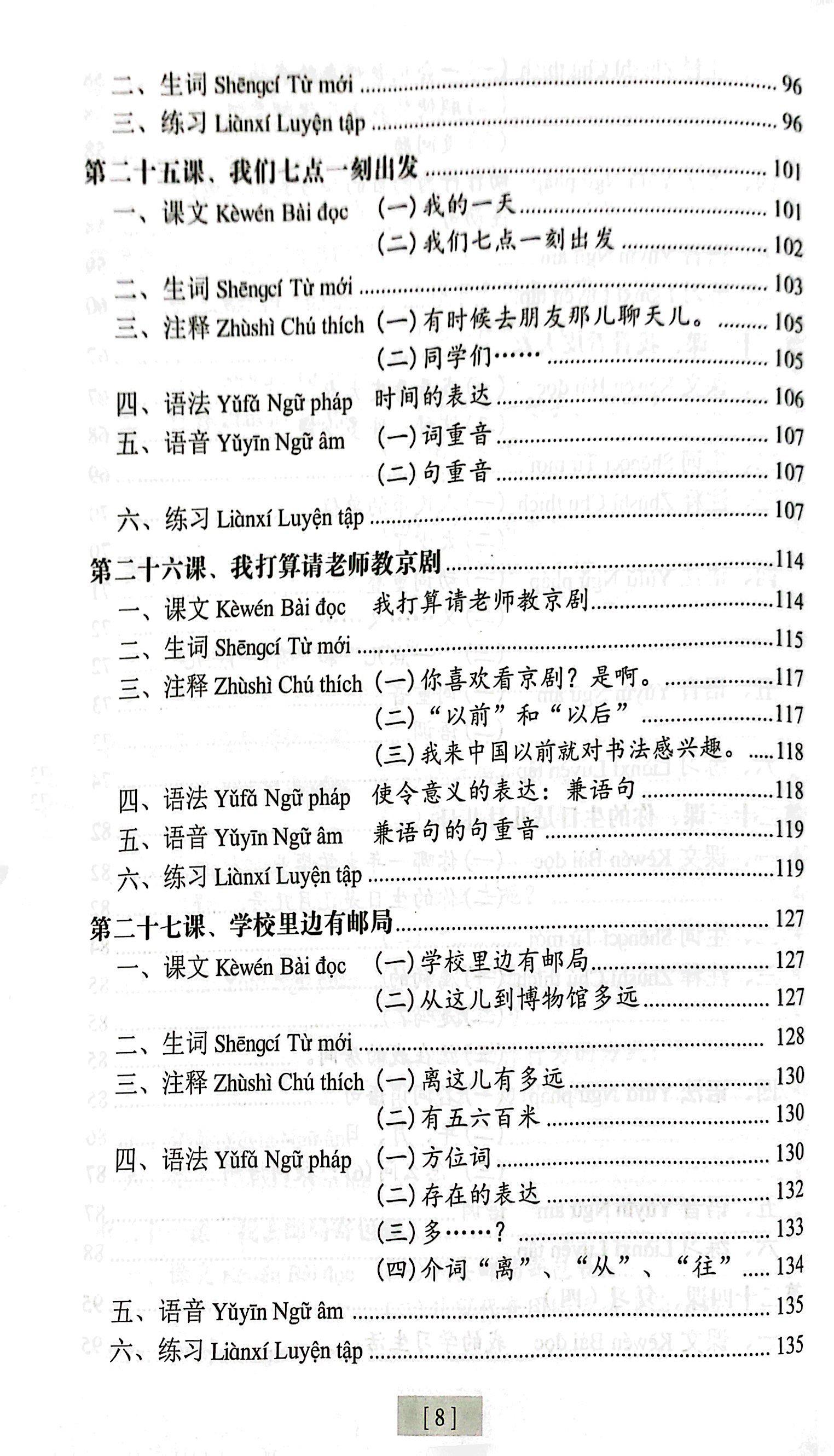 Giáo Trình Hán Ngữ - Tập 1 - Quyển 2