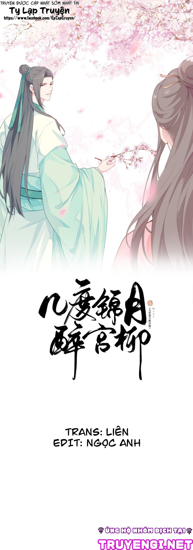 mấy độ cẩm nguyệt say cũng liễu chapter 95 2