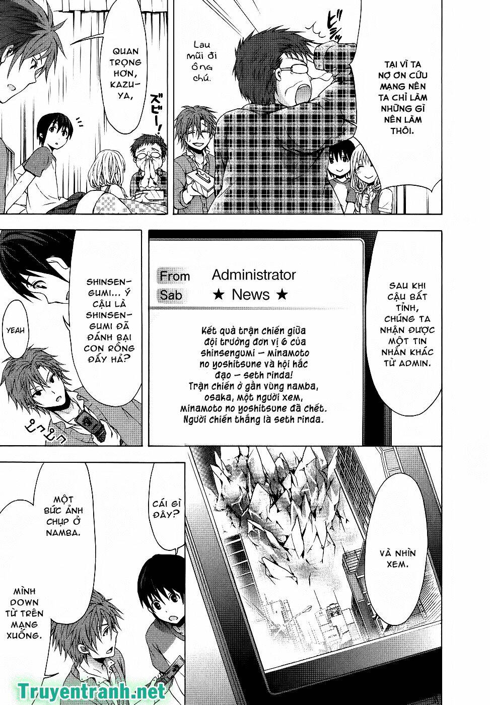 savanna game: the comic manga chapter 26 7