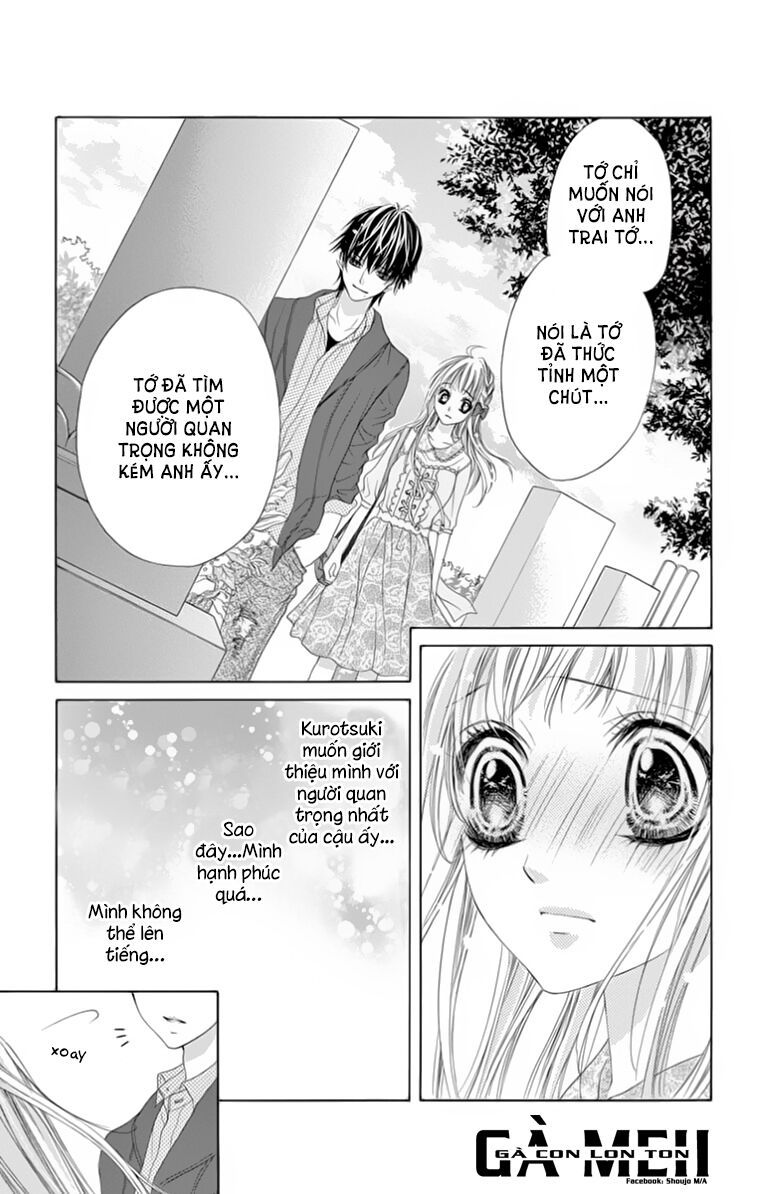 ookami ni kuchizuke chapter 8 17