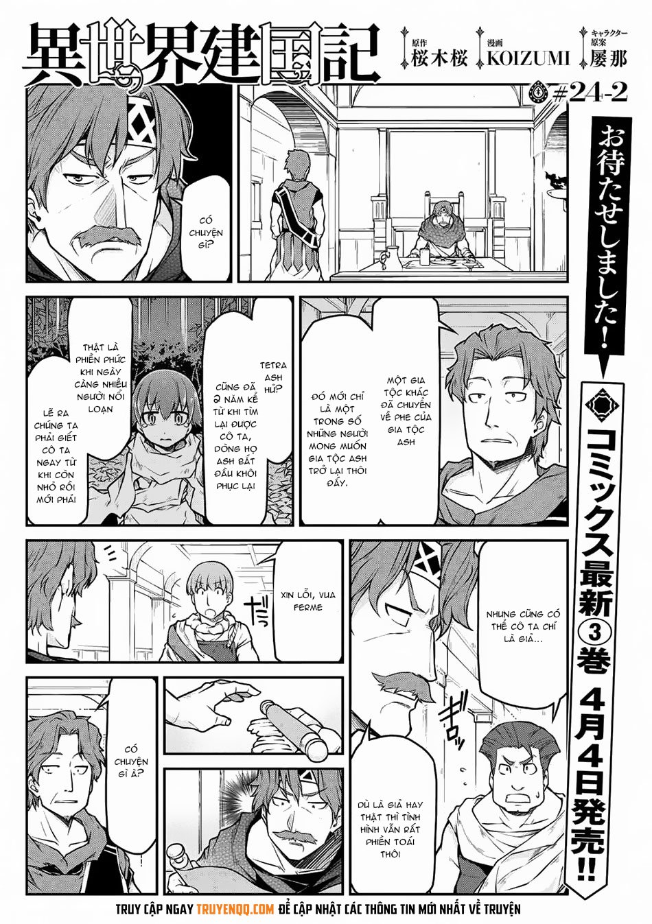 dị giới kiến quốc ký chapter 24.5 1