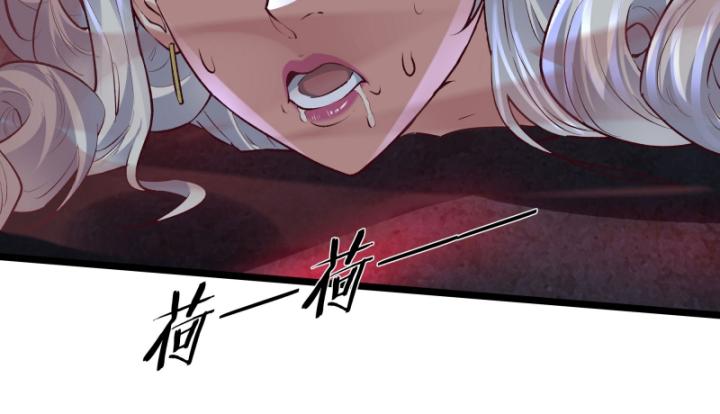 bắt đầu từ trăng đỏ chapter 149 56