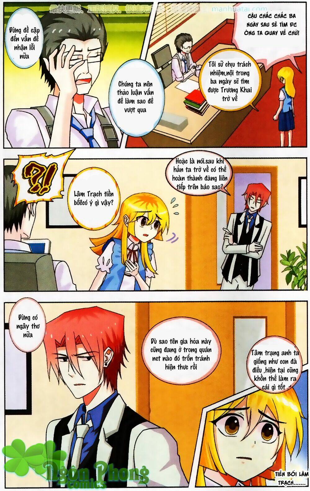 xin ngài đấy điền lão gia chapter 22 18