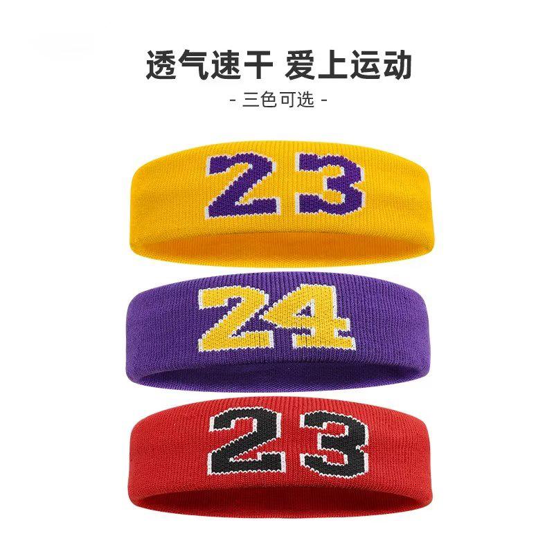 Cotton Thể Thao Đầu Thun Thấm Mồ Hôi Bảo Vệ Bóng Rổ Thể Thao Người Lớn Trẻ Em Tập Gym Thể Hình Mồ Hôi Tóc Bóng Chuyền Quần Vợt Color: Nr23-White