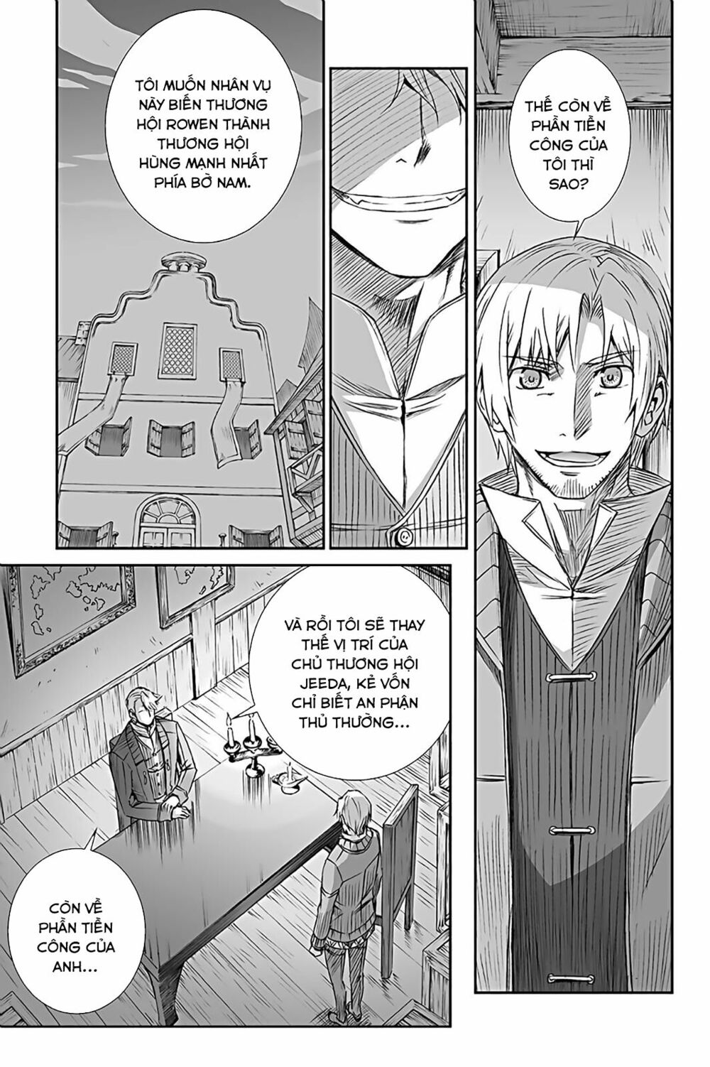 ookami to koushinryou chapter 58 25