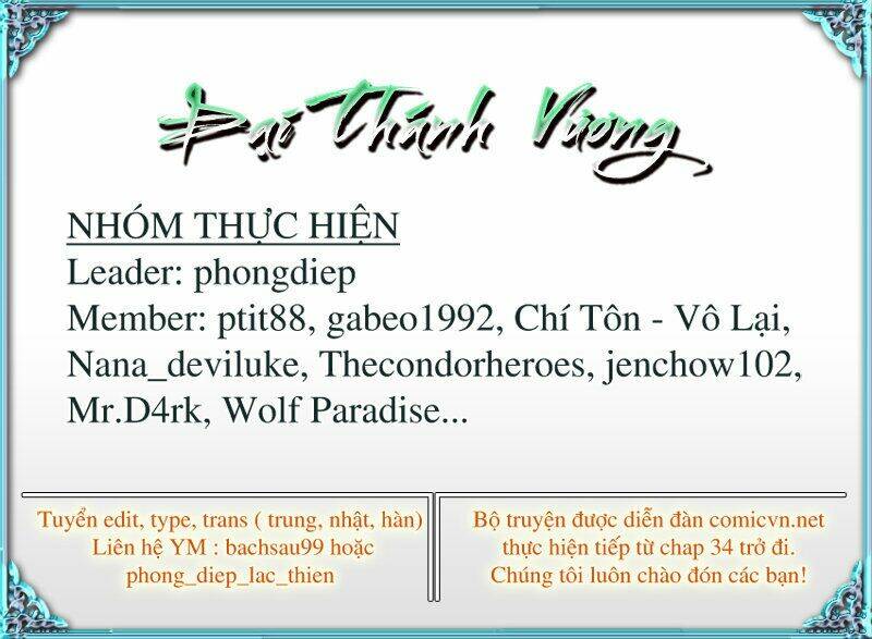 đại thánh vương chapter 47 2