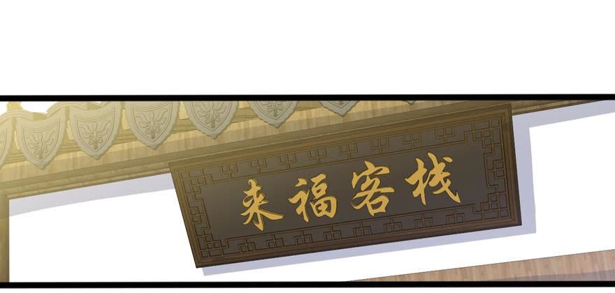 quẻ phi thiên hạ chapter 17 13