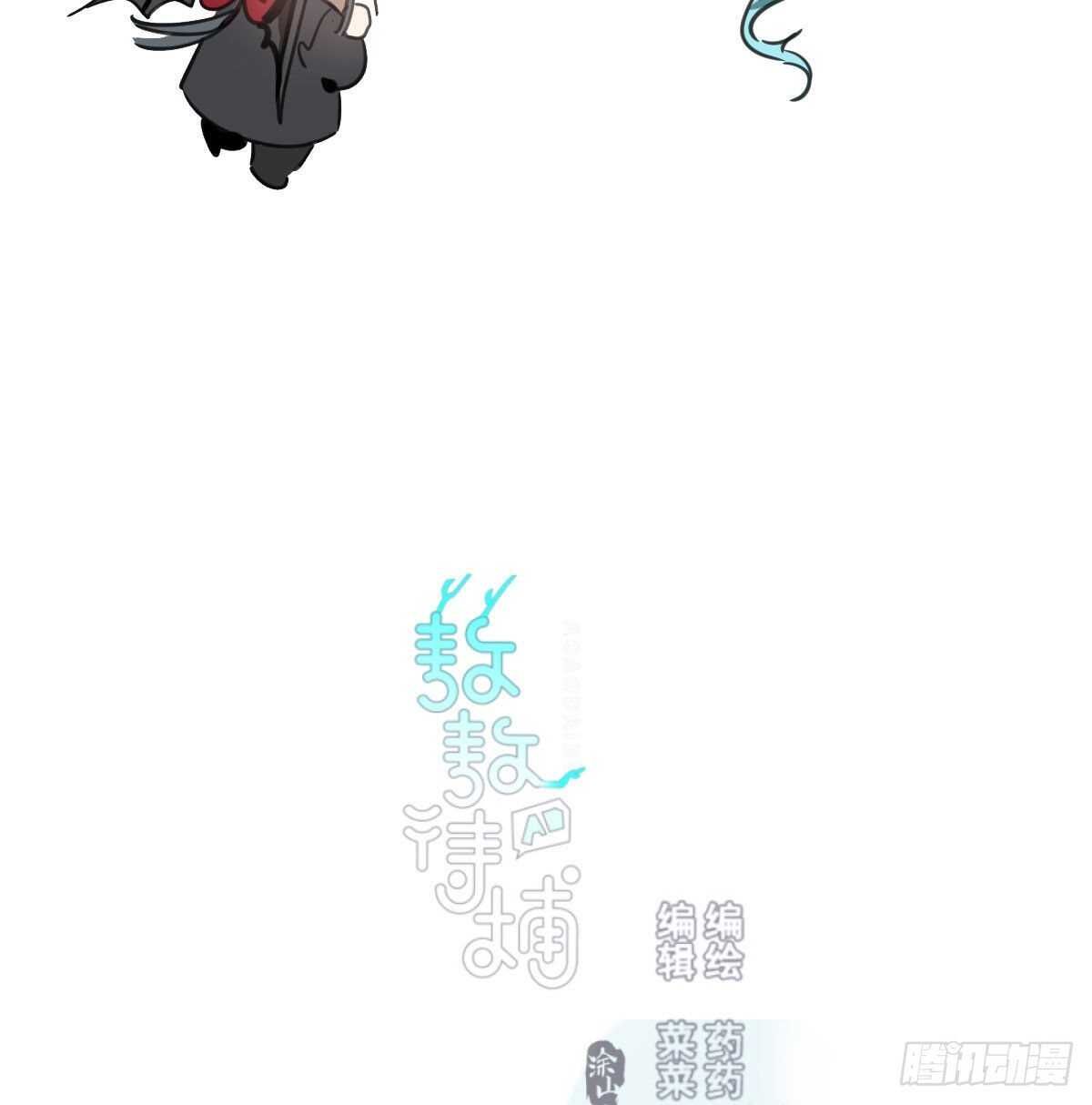 bắt lấy ngao ngao chapter 126 2