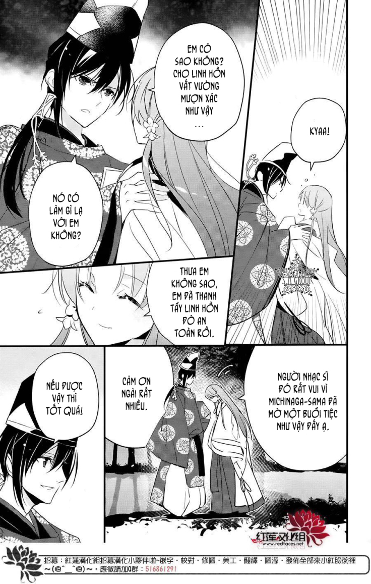 heian koi emaki chapter 4 11