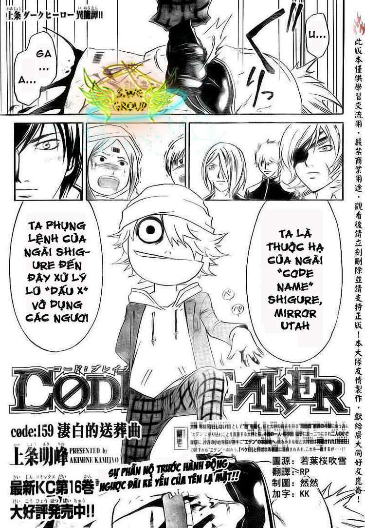 code breaker chapter 159 2