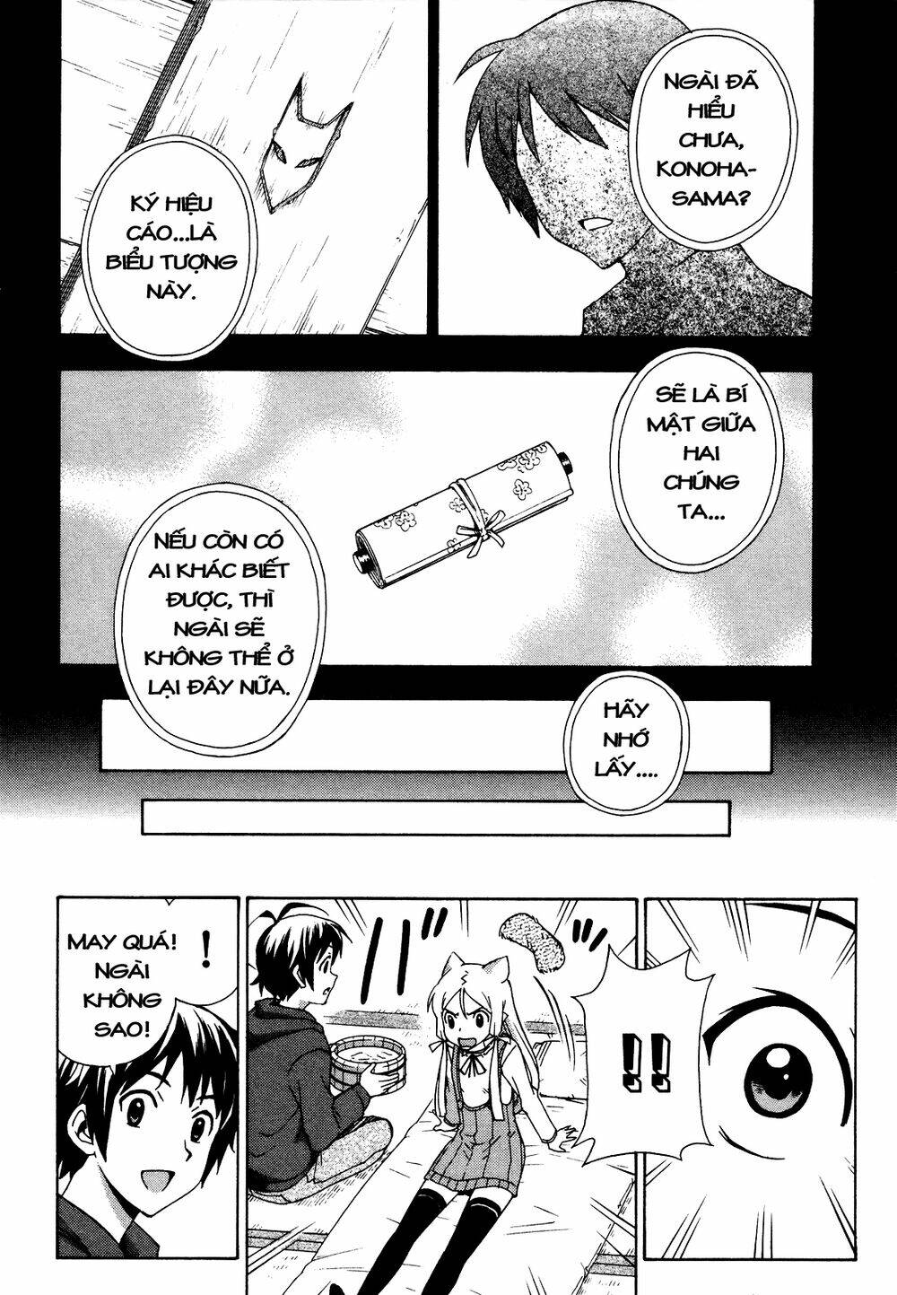 kami sen chapter 21 12