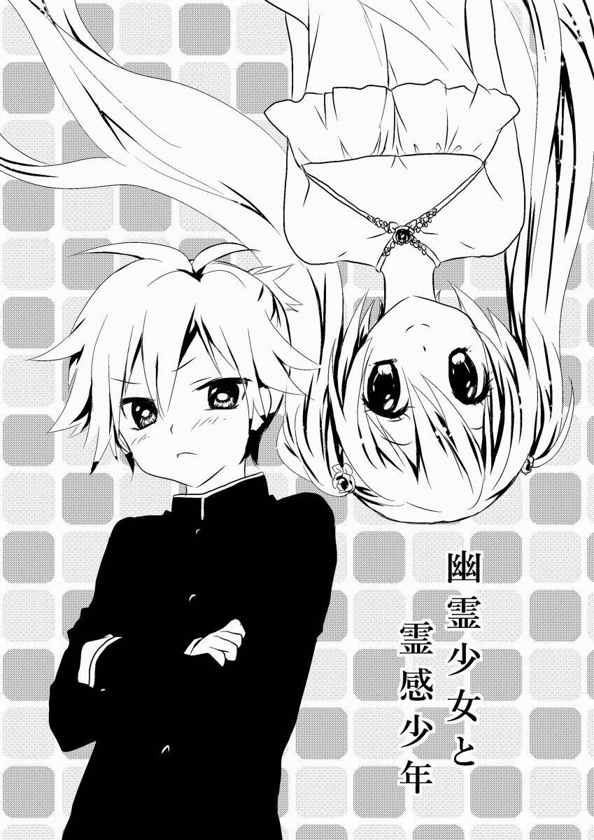 vocaloid len x miku doujinshi collection chapter 26 3